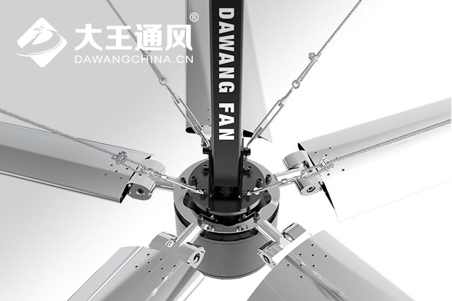 大王大型安全工業(yè)風(fēng)扇的扇葉設(shè)計(jì)原理是什麼？