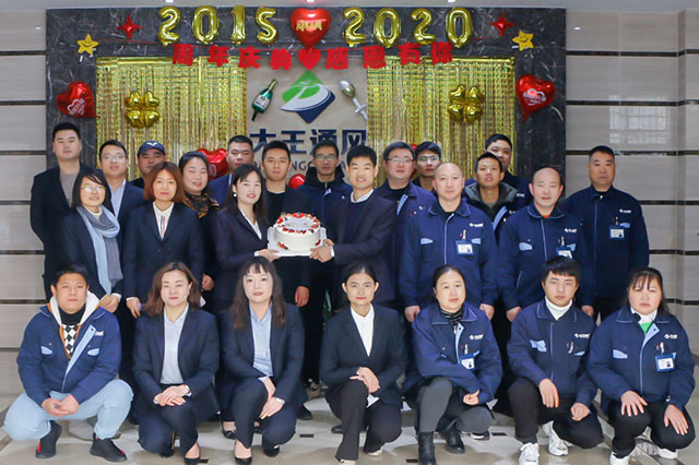 繼往開(kāi)來(lái)再揚帆：大王通風(fēng)舉行5周年慶典