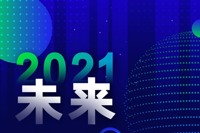 大王通風(fēng)邀您參加立嘉國(guó)際智能裝備展覽會(huì)