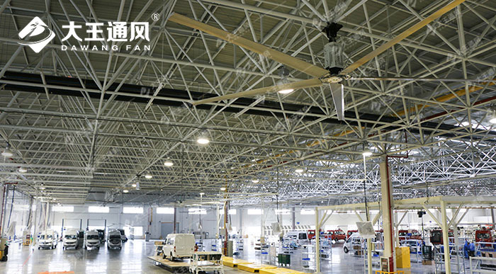 品牌汽車(chē)製造車(chē)間大型工業(yè)風(fēng)扇