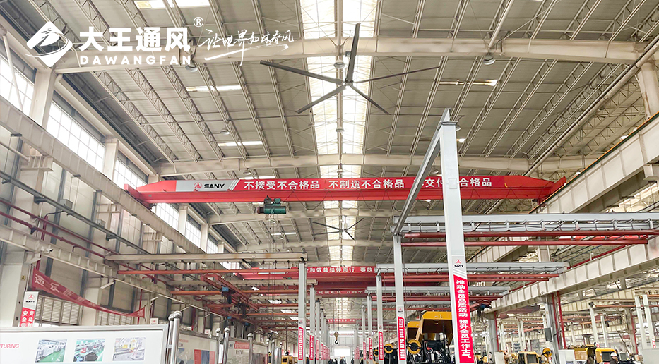 大王通風(fēng)&三一重工：強(qiáng)強(qiáng)聯(lián)合，打造工業(yè)通風(fēng)新標(biāo)杆，開(kāi)啟工業(yè)清涼新時(shí)代！