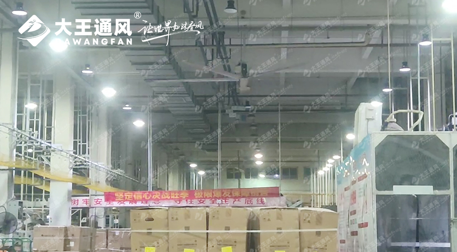 實(shí)力見(jiàn)證，大王通風(fēng)助力格力電器從容演繹通風(fēng)降溫之道