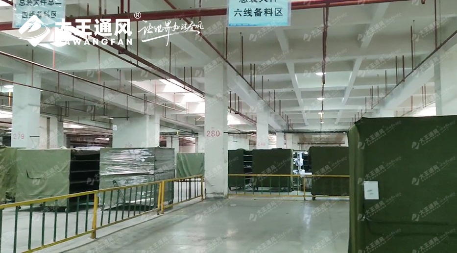 實(shí)力見(jiàn)證，大王通風(fēng)助力格力電器從容演繹通風(fēng)降溫之道
