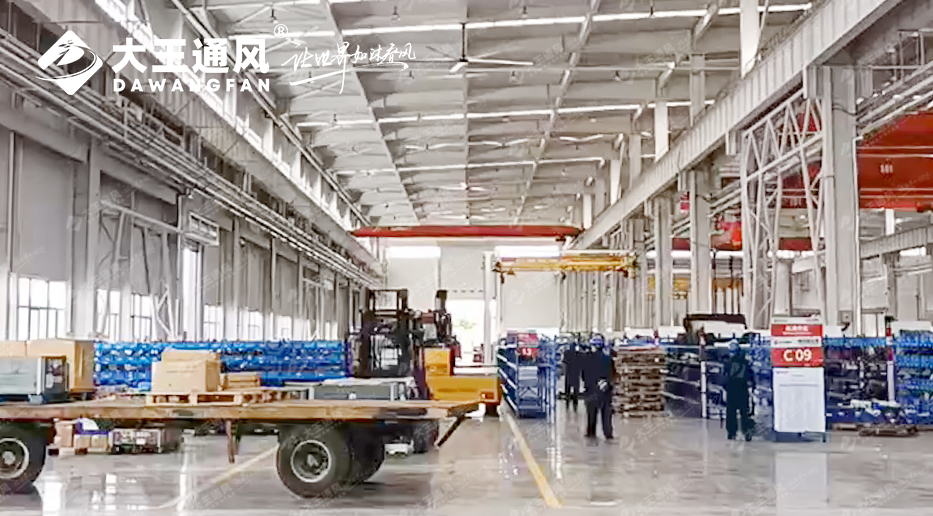 實(shí)力助陣，大王通風(fēng)為臨工重機(jī)通風(fēng)降溫保駕護(hù)航
