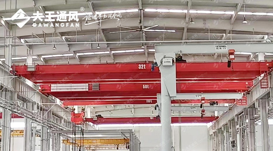 實(shí)力助陣，大王通風(fēng)為臨工重機(jī)通風(fēng)降溫保駕護(hù)航