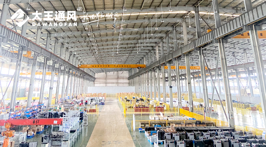 夏日炎炎，大王大型工業(yè)吊扇為您帶來(lái)清涼一夏
