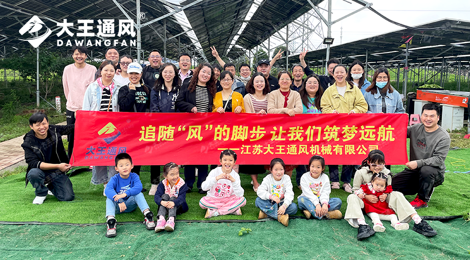 大王通風(fēng)——戶(hù)外燒烤，一起野趣！