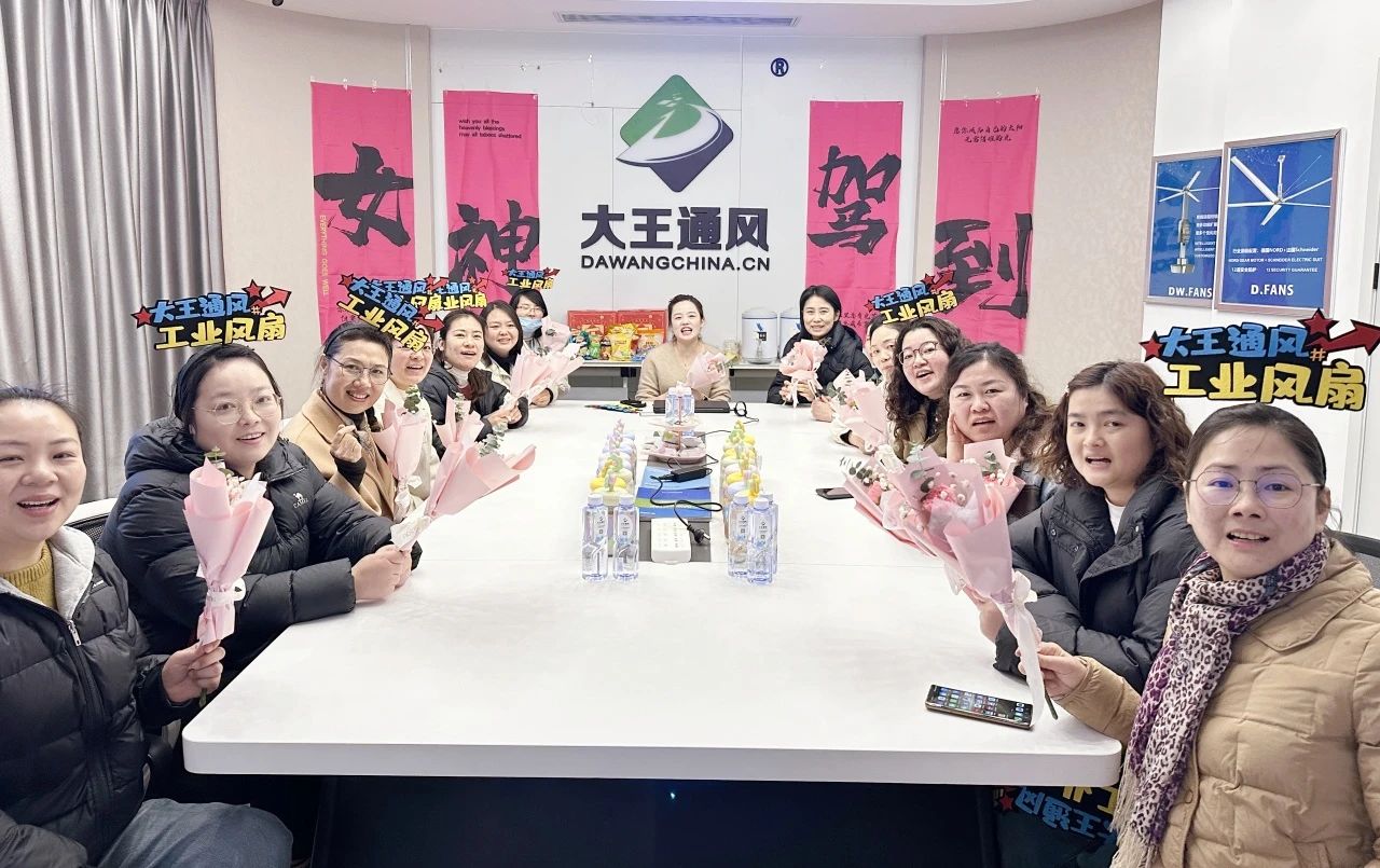 3.8婦女節(jié), 和哪吒一起勇敢「吒」放！